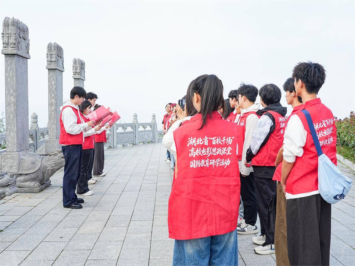 图片4：天台山山顶长征主题朗诵.jpg